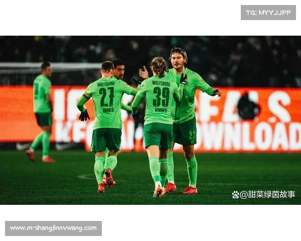 沃尔夫斯堡2-1险胜圣保利，止住连败颓势暂离降级区